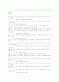전기용어 20페이지