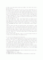 1930년대 영미 모더니즘 시론이 한국 현대시단에서의 수용과 영향 12페이지
