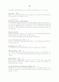 공연예술의 위기와 미국의 관객개발 시스템 현황 및 국내의 적용 24페이지