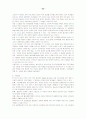 공연예술의 위기와 미국의 관객개발 시스템 현황 및 국내의 적용 45페이지