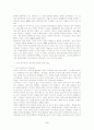 민주화 정치세력에 의한 민주주의의 의미와 시민사회의 윤리적 기반 3페이지