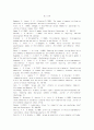 [환경행동]환경적 가치지향과 개인의 결과지각이 환경행동에 미치는 영향 16페이지