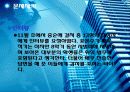 [공교육의 문제점] 교원 양성과 중등 임용의 실태와 문제점 및 개선방안 (공교육을 중심으로) 5페이지