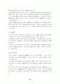 프로이트 심리학  요약하기 26페이지