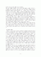 한국 영화를 대표하는 임권택 감독 7페이지