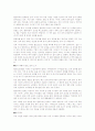 [인터넷 문제점] 인터넷의 대중 조작 사례에 대한 사례와 실태 및 문제점 해결방안 (A+레포트)★★★★★ 7페이지