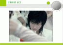 인지일치이론과 인지불일치이론 비교 7페이지