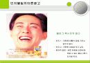 인지일치이론과 인지불일치이론 비교 19페이지