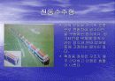 파력 발전 에너지 8페이지
