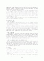 SM엔터테이먼트의 해외진출 성공 사례 9페이지