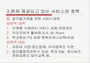 [개입사례]알코올 중독 가족 사회복지 서비스와  알코올 중독가족  개입절차 성공 사례 (2007년 추천 우수 레포트 선정★★★★★) 20페이지