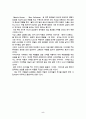 한국기업의 중국진출사례- 휴대폰 5페이지