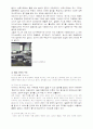 [일본문화]일본의 주거문화 - 구조, 특징, 변천사 등 9페이지