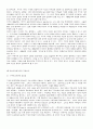 가치론-포스트케인지안 2페이지