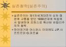 유럽의 철학 40페이지