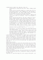 기업 환경론-사회적 책임 8페이지