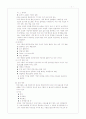 기업과광고 7페이지