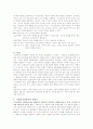Bandura의 사회학습이론 5페이지