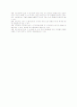 프로이드의 정신분석 이론 프로이드 정신분석 이론 정신결정론 성격의 구조 성격 이론 심리성적 발달 단계 프로이드 이론 4페이지