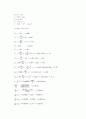 Runge Kutta Method를 이용한 비행동역학 풀이 및 프로그래밍 15페이지