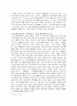 공지영 작가에 대해서 10페이지