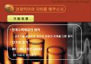 경제 사상사 7페이지