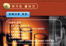 경제 사상사 12페이지