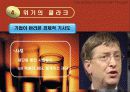 경제 사상사 14페이지