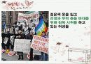 국제 앰네스티 18페이지