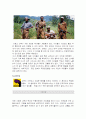 엠네스티에 대해서 8페이지