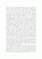 일제 시대의 식민 지배 논리와 남성의 여성에 대한 지배 논리와 그에 대한 저항 2페이지