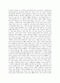 일제 시대의 식민 지배 논리와 남성의 여성에 대한 지배 논리와 그에 대한 저항 3페이지