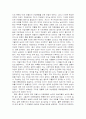 일제 시대의 식민 지배 논리와 남성의 여성에 대한 지배 논리와 그에 대한 저항 4페이지