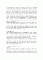 한국의 여성 무속신화 분석(‘바리데기’와 ‘세경본풀이’에 드러나는 여성 신의 좌정 과정에 대하여 9페이지