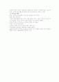담석증과 총담관 결석 이해 9페이지