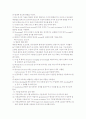 병원 감염관리 5페이지