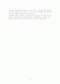 성석제의 「재미나는 인생」을 읽고 4페이지