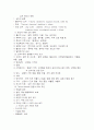 상처간호 1페이지