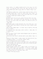 골프 이론 및 규칙 5페이지
