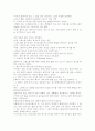 골프 이론 및 규칙 17페이지