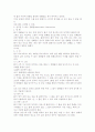 골프 이론 및 규칙 32페이지