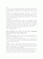 골프 이론 및 규칙 33페이지