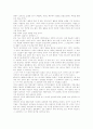 다빈치코드의 논리적 분석 (논리적 오류의 논리증명) 6페이지