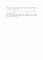 다빈치코드의 논리적 분석 (논리적 오류의 논리증명) 16페이지