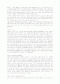 (학업계획서, 연구계획서)건국대학교 부동산학과 대학원, 부동산대학원, 수시입학 16페이지
