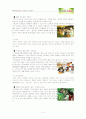 [마케팅관리] LG텔레콤의 ‘폰앤펀’의 체험마케팅분석과 마케팅전략수립 (A+리포트) 3페이지