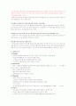 [서비스마케팅] TTL의 사례로 본 SK텔레콤의 마케팅 전략 14페이지