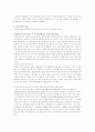 [서비스마케팅] TTL의 사례로 본 SK텔레콤의 마케팅 전략 18페이지