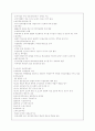 평생교육개론 요약 24페이지