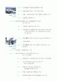 [재무관리, 마케팅] 제일모직 기업경영분석 및 재무분석 완벽 2페이지
